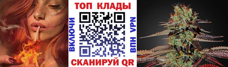 Наркота Гдов блэк спрут зеркало Кокаин ГЕРОИН АМФЕТАМИН Меф мяу мяу ГАШИШ Канабис