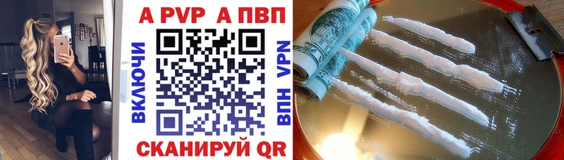 Alfa_PVP кристаллы  Гдов 