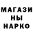 Метамфетамин Methamphetamine karyusha