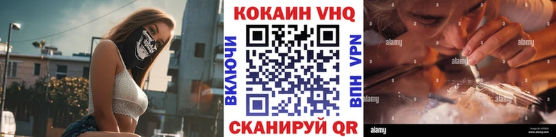 hydra зеркало  купить   Гдов  Кокаин 98% 