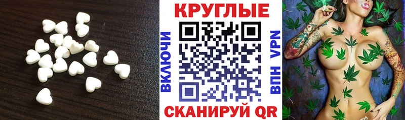 Ecstasy XTC  сколько стоит  Гдов 