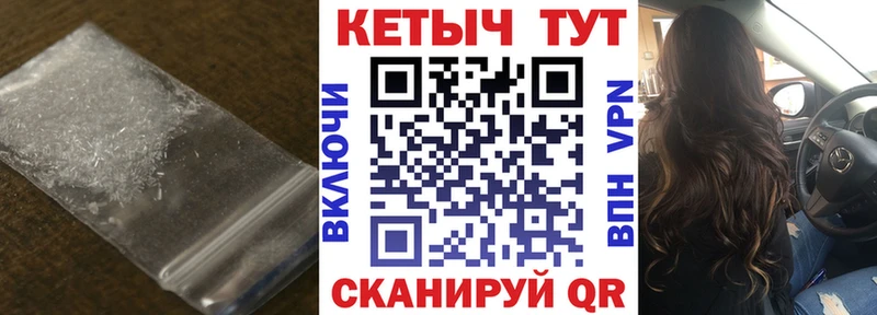 кракен tor  Гдов  КЕТАМИН ketamine 