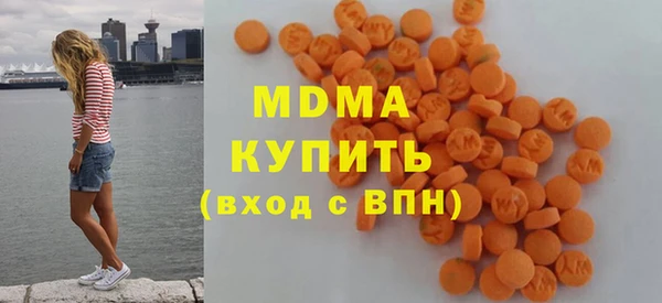 дистиллят марихуана Алексеевка