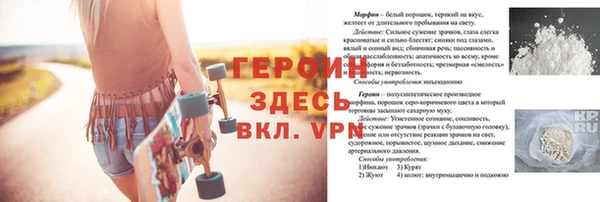 метадон Абинск