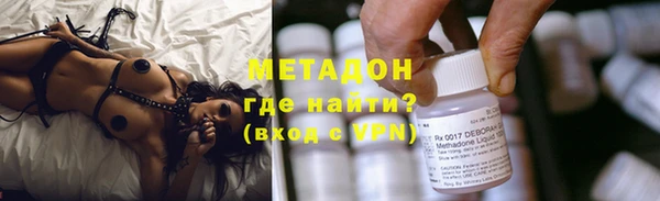 дистиллят марихуана Алексеевка