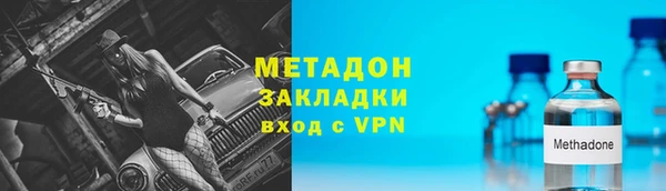 метамфетамин Алексин