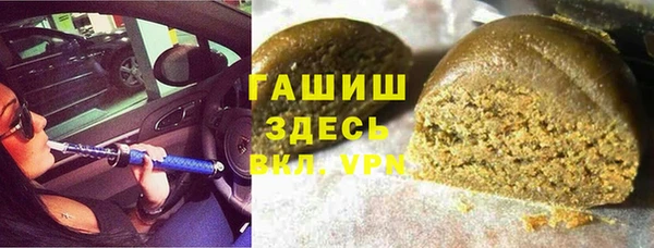 метамфетамин Алексин
