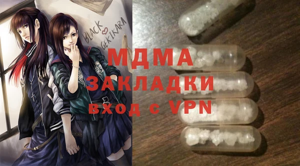 дистиллят марихуана Алексеевка