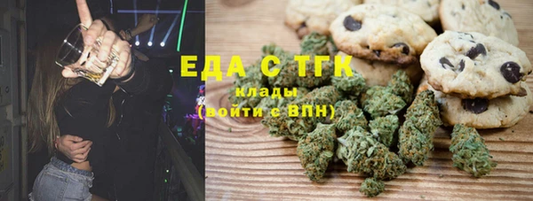 дистиллят марихуана Алексеевка