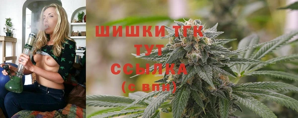 метамфетамин Алексин