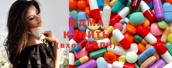 дистиллят марихуана Алексеевка