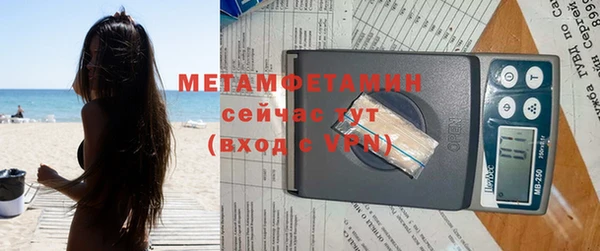 метамфетамин Алексин