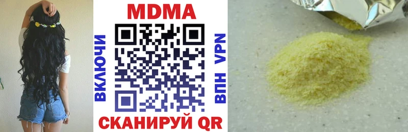 это телеграм  Гдов  MDMA кристаллы 