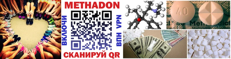 МЕГА сайт  Гдов  Метадон methadone 