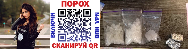 MEGA вход  Гдов  Первитин Methamphetamine 