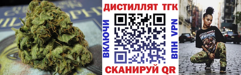 Дистиллят ТГК жижа  Гдов 
